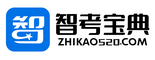 智考宝典